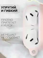 Розовый чехол на Apple AirPods 3 поколения для беспроводных наушников КАРТОФАН силиконовый тонкий