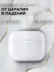 Розовый чехол на Apple AirPods 3 поколения для беспроводных наушников КАРТОФАН силиконовый тонкий