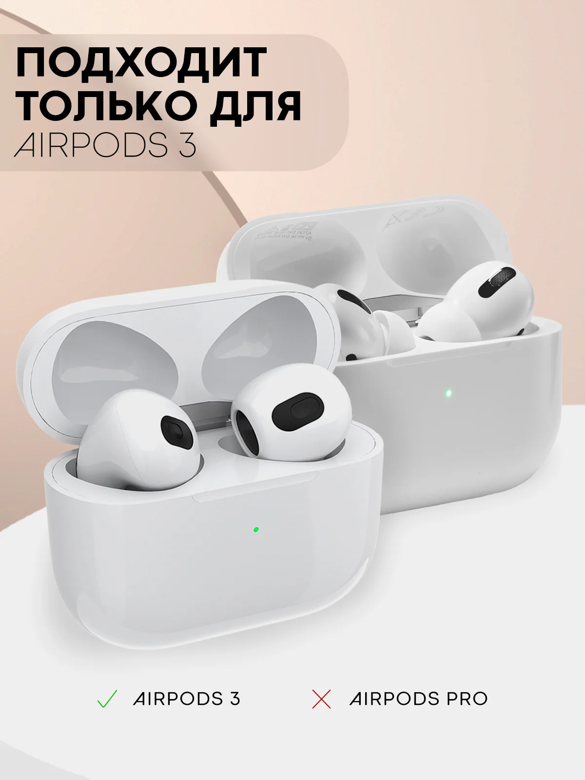 Розовый чехол на Apple AirPods 3 поколения для беспроводных наушников КАРТОФАН силиконовый тонкий