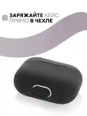 Черный чехол на Apple AirPods 3 поколения для беспроводных наушников КАРТОФАН силиконовый тонкий