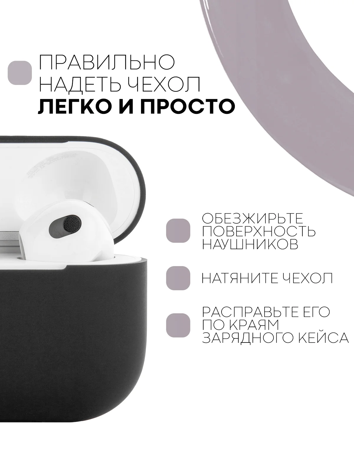 Черный чехол на Apple AirPods 3 поколения для беспроводных наушников КАРТОФАН силиконовый тонкий