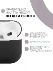 Черный чехол на Apple AirPods 3 поколения для беспроводных наушников КАРТОФАН силиконовый тонкий