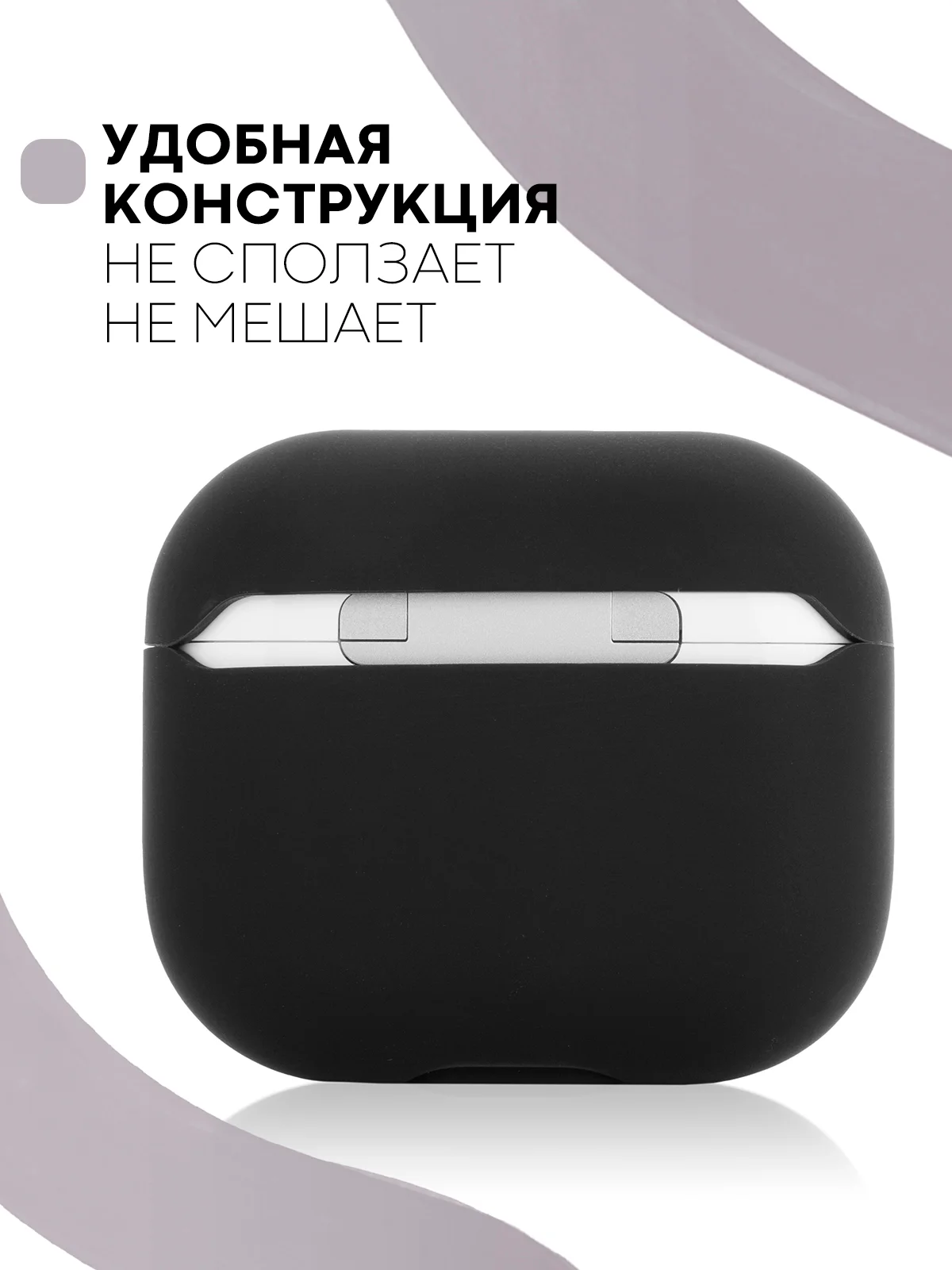 Черный чехол на Apple AirPods 3 поколения для беспроводных наушников КАРТОФАН силиконовый тонкий