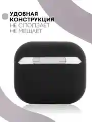 Черный чехол на Apple AirPods 3 поколения для беспроводных наушников КАРТОФАН силиконовый тонкий