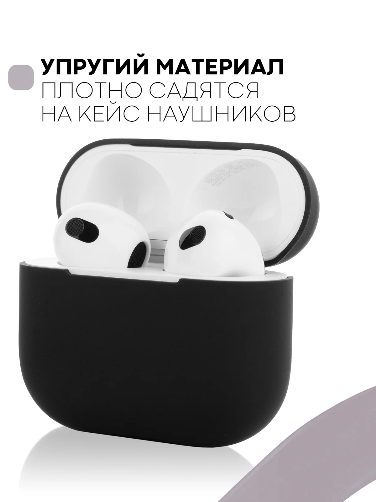 Черный чехол на Apple AirPods 3 поколения для беспроводных наушников КАРТОФАН силиконовый тонкий