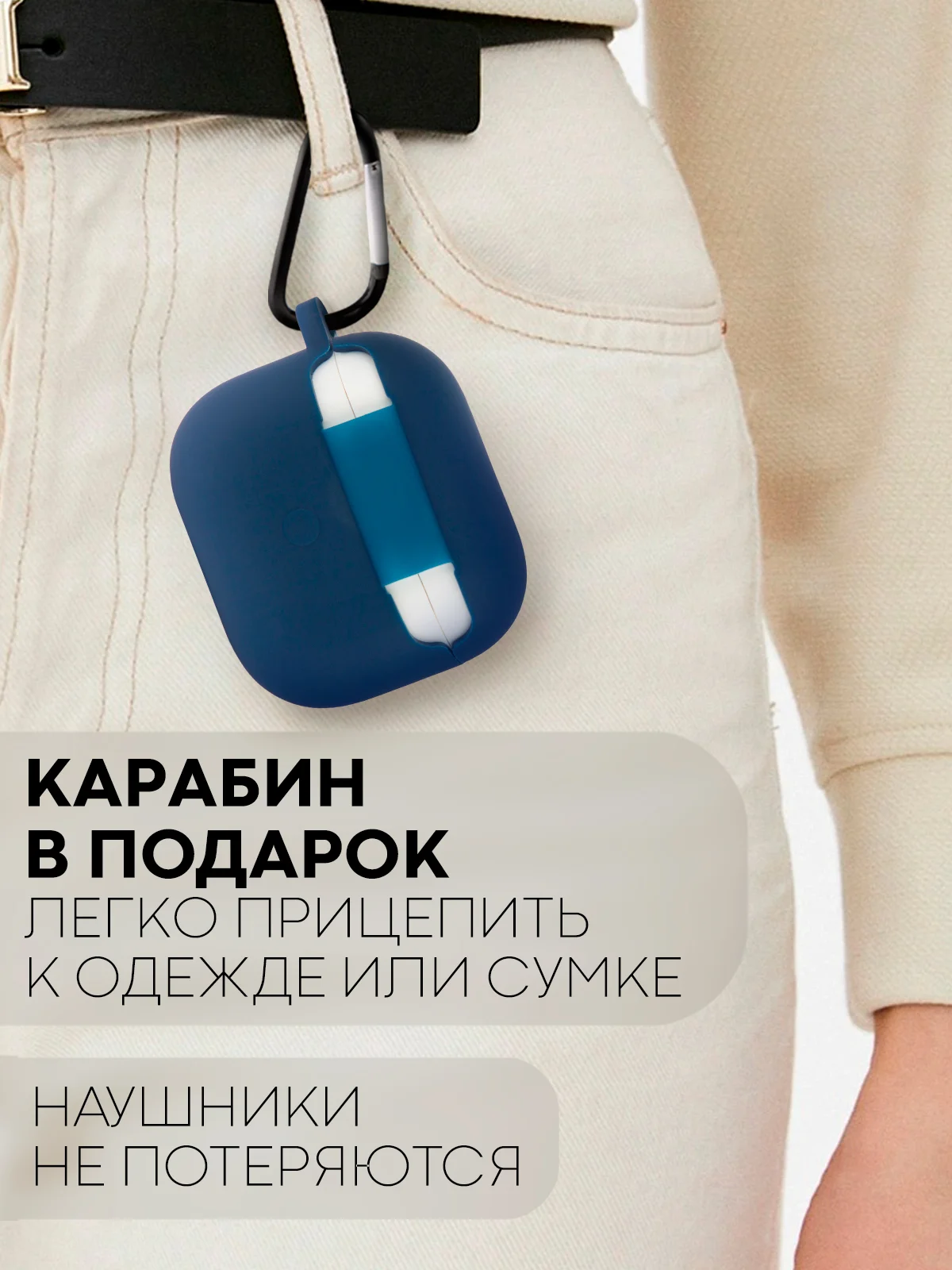 Синий чехол на Apple AirPods 3 поколения для беспроводных наушников КАРТОФАН силиконовый тонкий