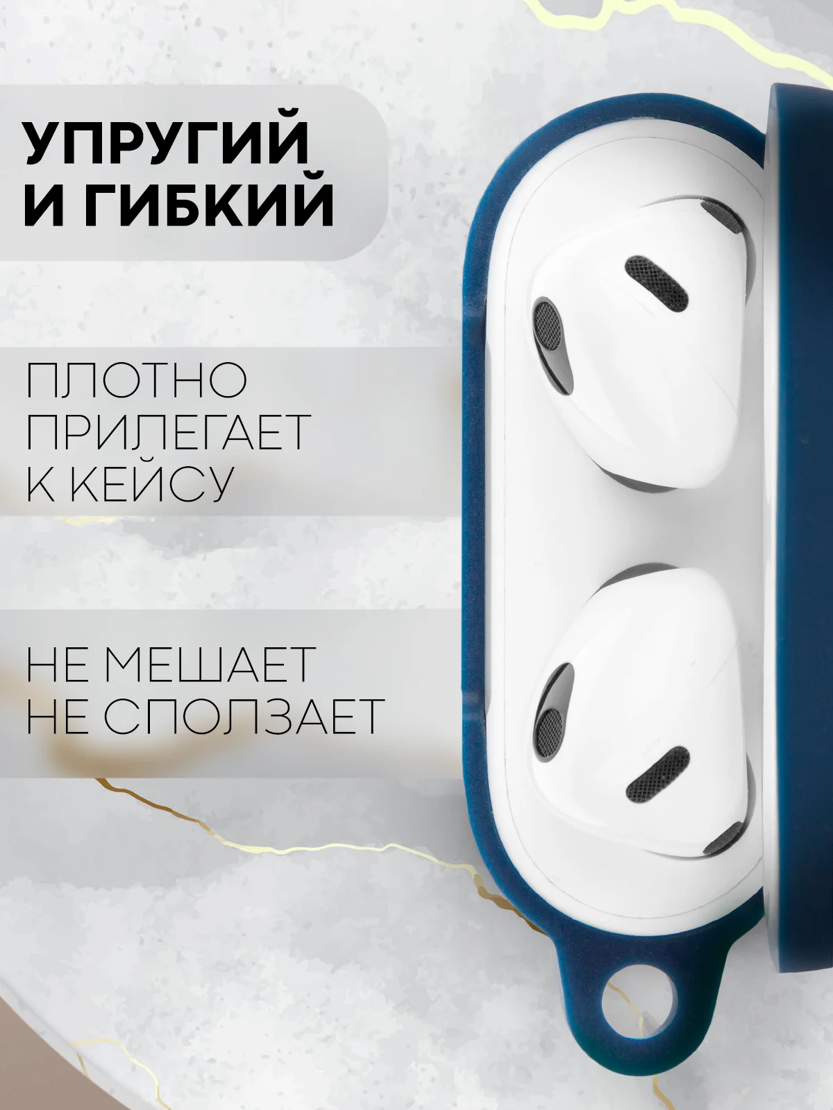 Синий чехол на Apple AirPods 3 поколения для беспроводных наушников КАРТОФАН силиконовый тонкий