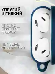 Синий чехол на Apple AirPods 3 поколения для беспроводных наушников КАРТОФАН силиконовый тонкий