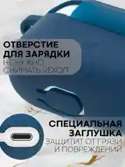 Синий чехол на Apple AirPods 3 поколения для беспроводных наушников КАРТОФАН силиконовый тонкий