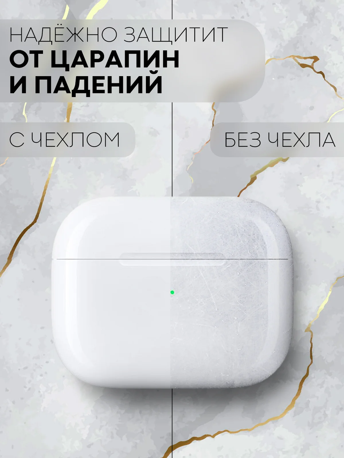 Красный чехол на Apple AirPods 3 поколения для беспроводных наушников КАРТОФАН силиконовый тонкий