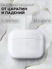 Красный чехол на Apple AirPods 3 поколения для беспроводных наушников КАРТОФАН силиконовый тонкий
