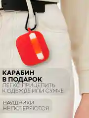 Красный чехол на Apple AirPods 3 поколения для беспроводных наушников КАРТОФАН силиконовый тонкий