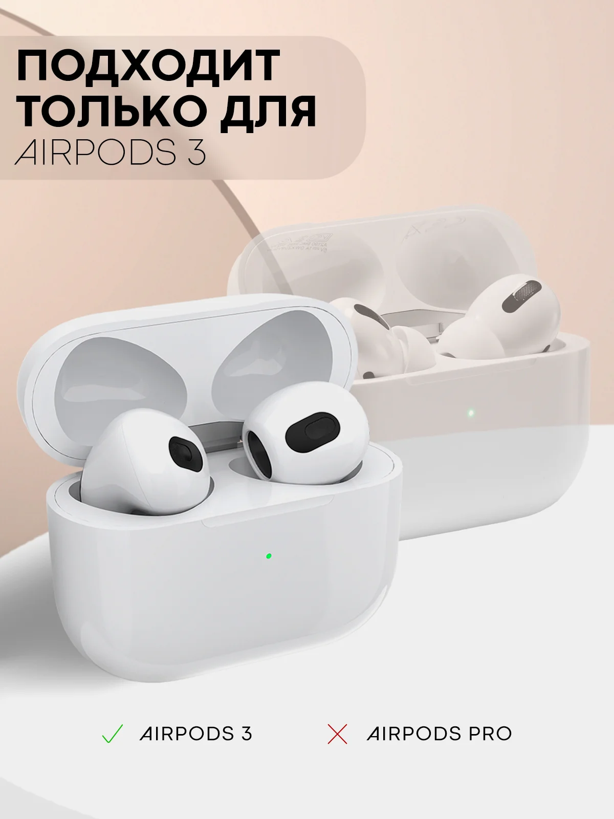 Красный чехол на Apple AirPods 3 поколения для беспроводных наушников КАРТОФАН силиконовый тонкий