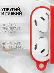 Красный чехол на Apple AirPods 3 поколения для беспроводных наушников КАРТОФАН силиконовый тонкий