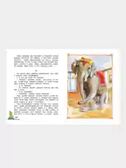 Внеклассное чтение "Хрестоматия начальной школы"