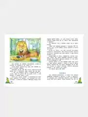 Внеклассное чтение "Хрестоматия начальной школы"