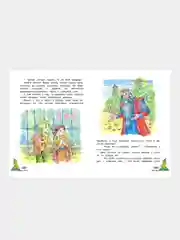 Внеклассное чтение "Хрестоматия начальной школы"