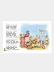 Внеклассное чтение "Хрестоматия начальной школы"