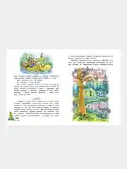 Внеклассное чтение "Хрестоматия начальной школы"