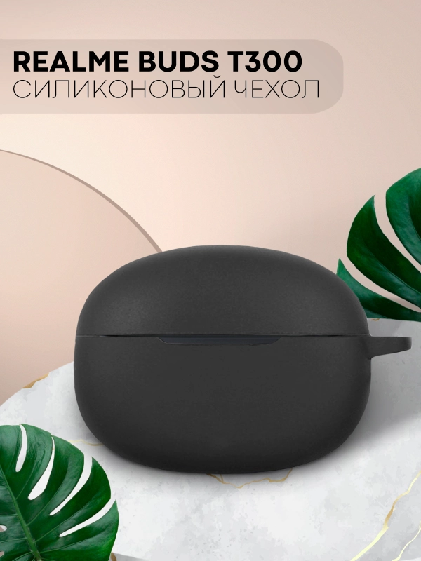 Чехол на Realme Buds T300 для беспроводных наушников КАРТОФАН силиконовый матовый