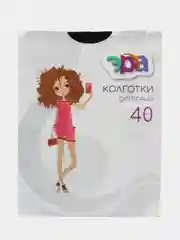 Черный детские однотонные капроновые колготки для девочки школьные  белые, черные, бежевые 40 DEN