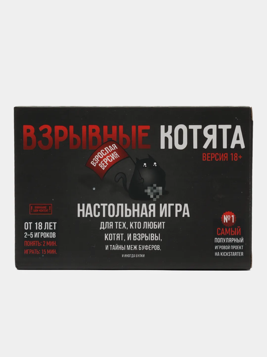 Взрывные котята настольная игра для взрослых (18+) купить по цене 399 ₽ в  интернет-магазине Магнит Маркет