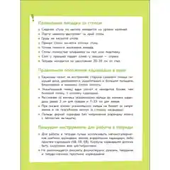 Развиваем графические навыки. Нейротренажер