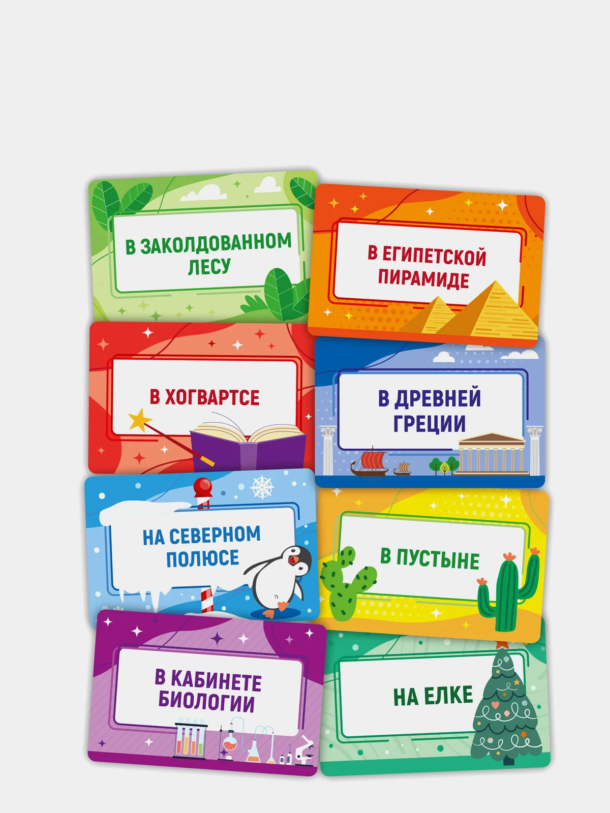 Детская настольная игра "Что я делаю?" из серии Кто я? и Где я нахожусь?