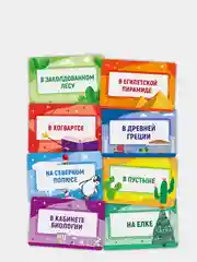 Детская настольная игра "Что я делаю?" из серии Кто я? и Где я нахожусь?