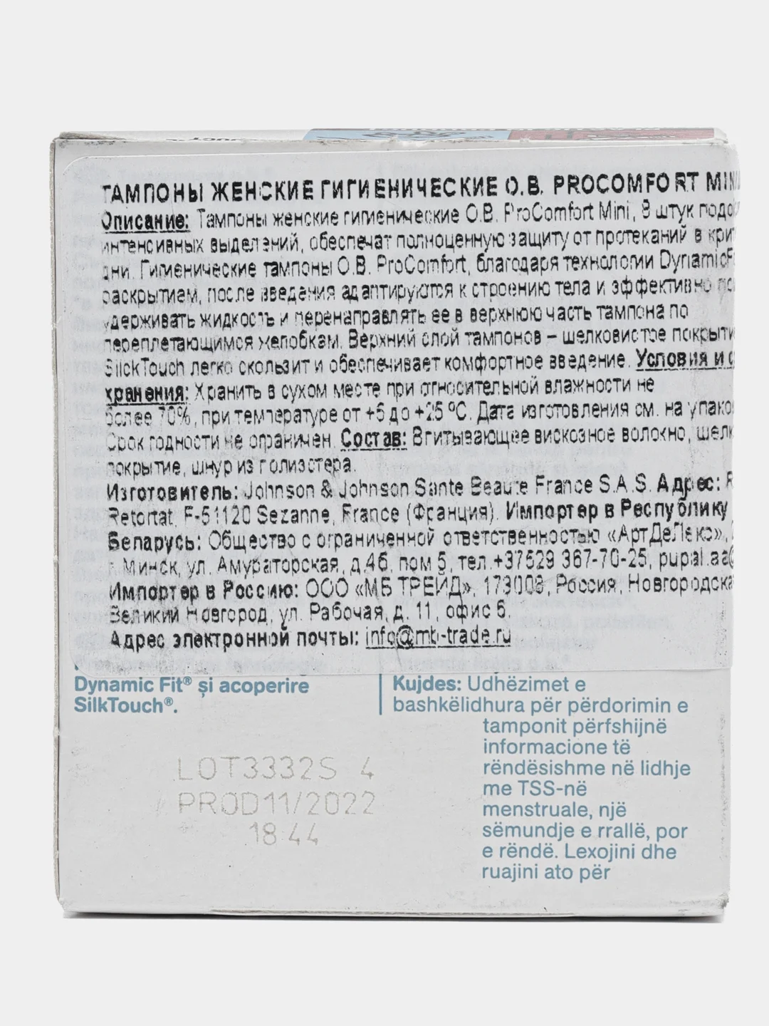 Тампоны женские ob Procomfort Mini, 8 шт