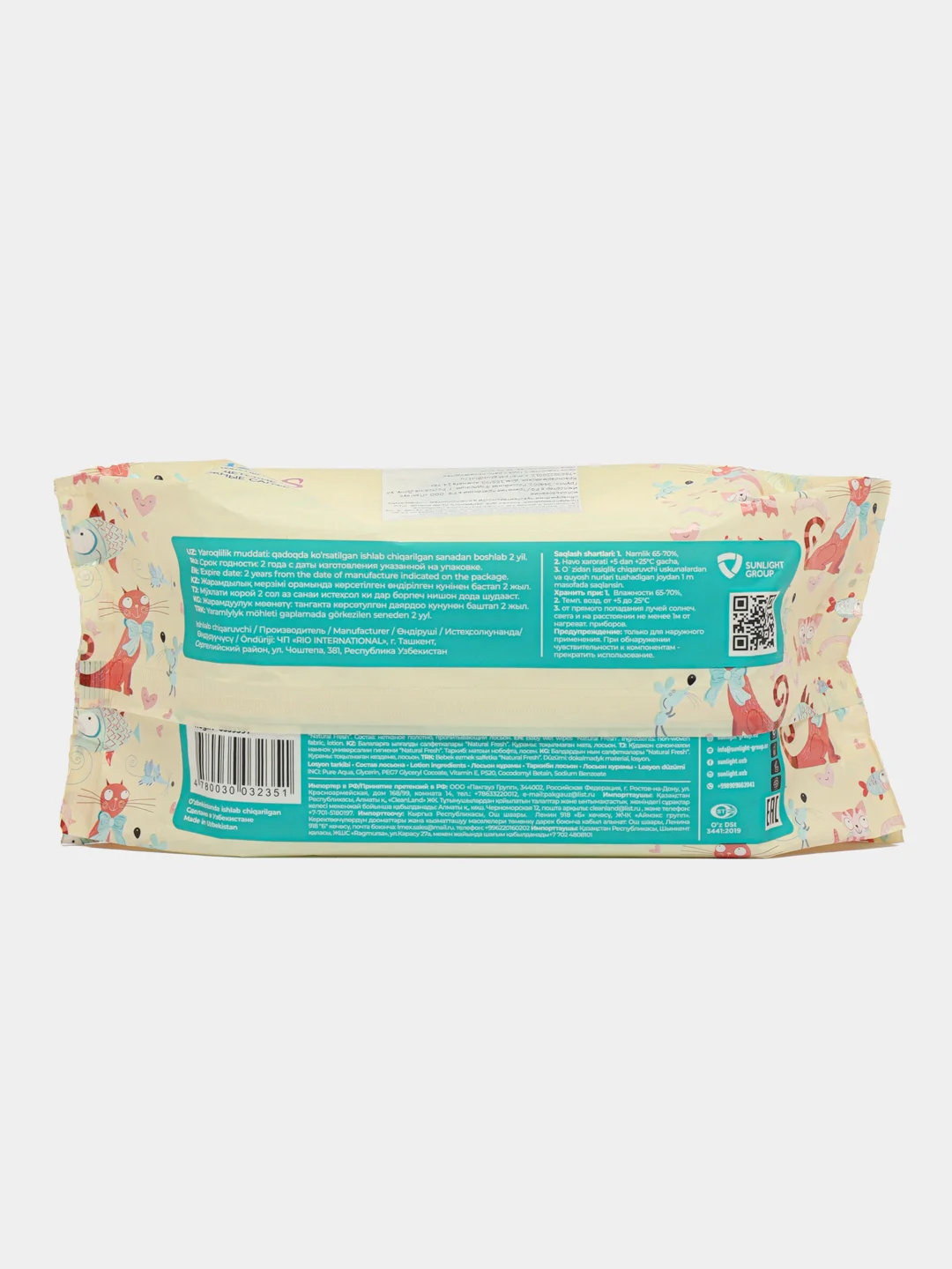 Плотные влажные салфетки для детей NATURAL FRESH "Котенок", 120 шт в упаковке