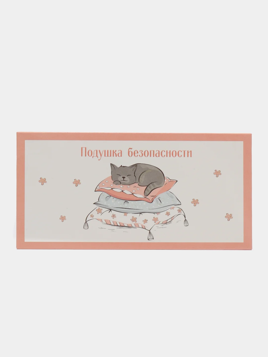 Карамельный конверт для денег С Новым годом "С юбилеем", "Поздравляем", "С днем рождения", ДР, коллеге
