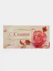 Желтый конверт для денег С Новым годом "С юбилеем", "Поздравляем", "С днем рождения", ДР, коллеге