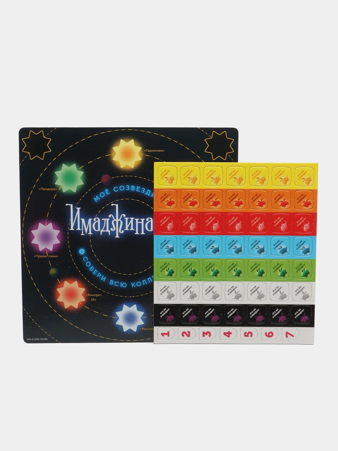 Настольная игра "Имаджинариум", 4 версии