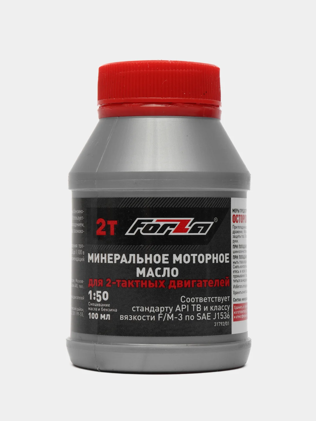 Красный масло Forza 2T для 2х тактных двигателей/триммеров/бензопил 100мл