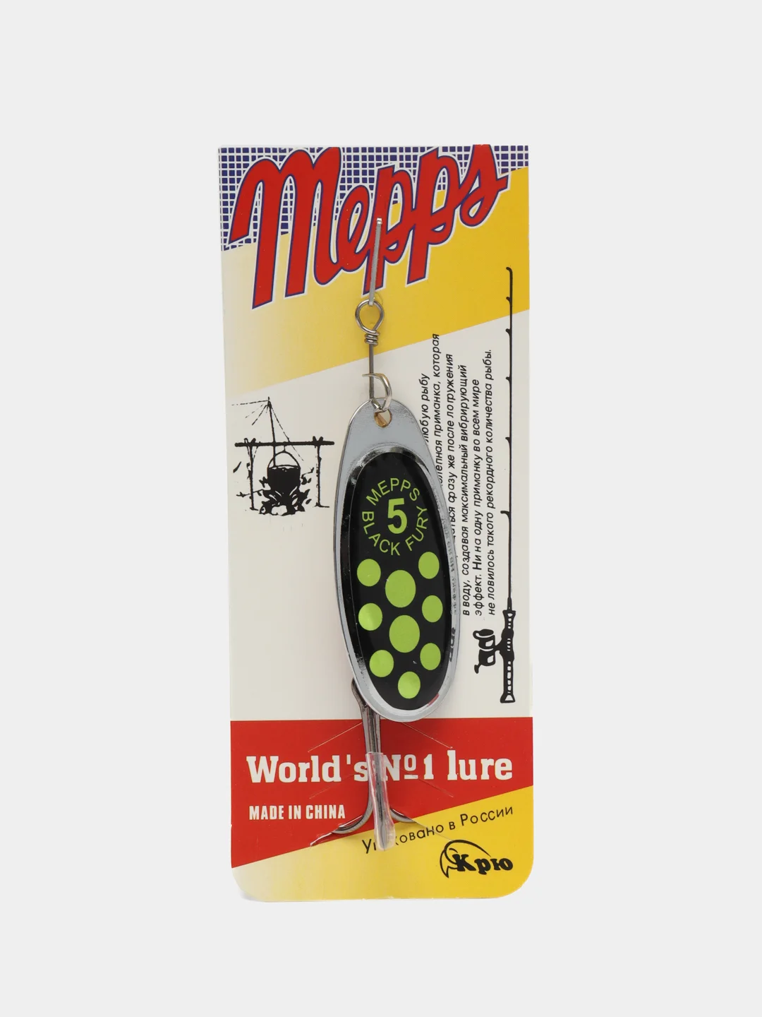 Лесной зеленый блесна Mepps Black Fury, вращающаяся, летняя, рыболовная, для спиннинга, вертушка