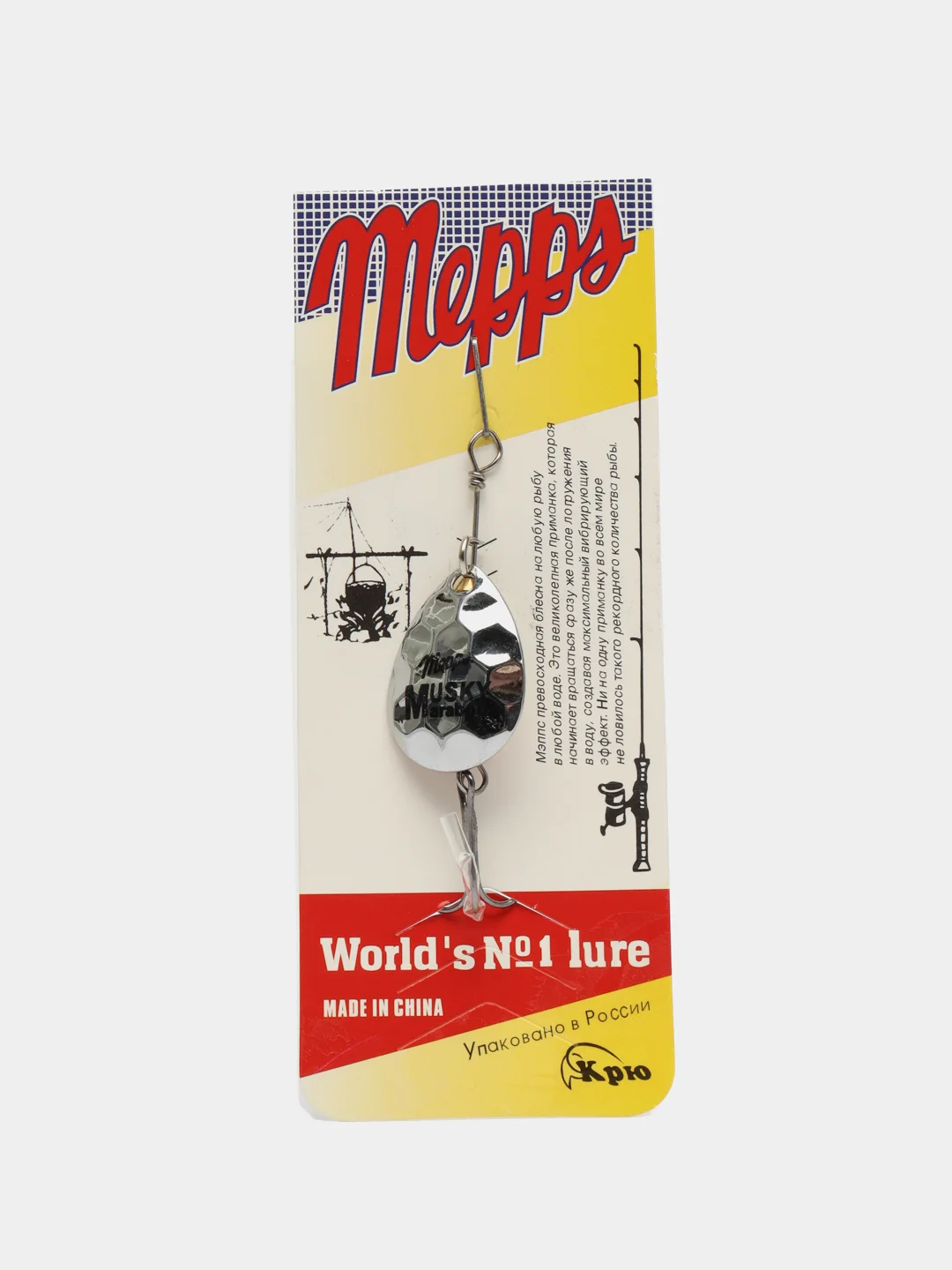 Серебряный блесна рыболовная для спиннинга вертушка Mepps Musky Marabou летняя вращающаяся