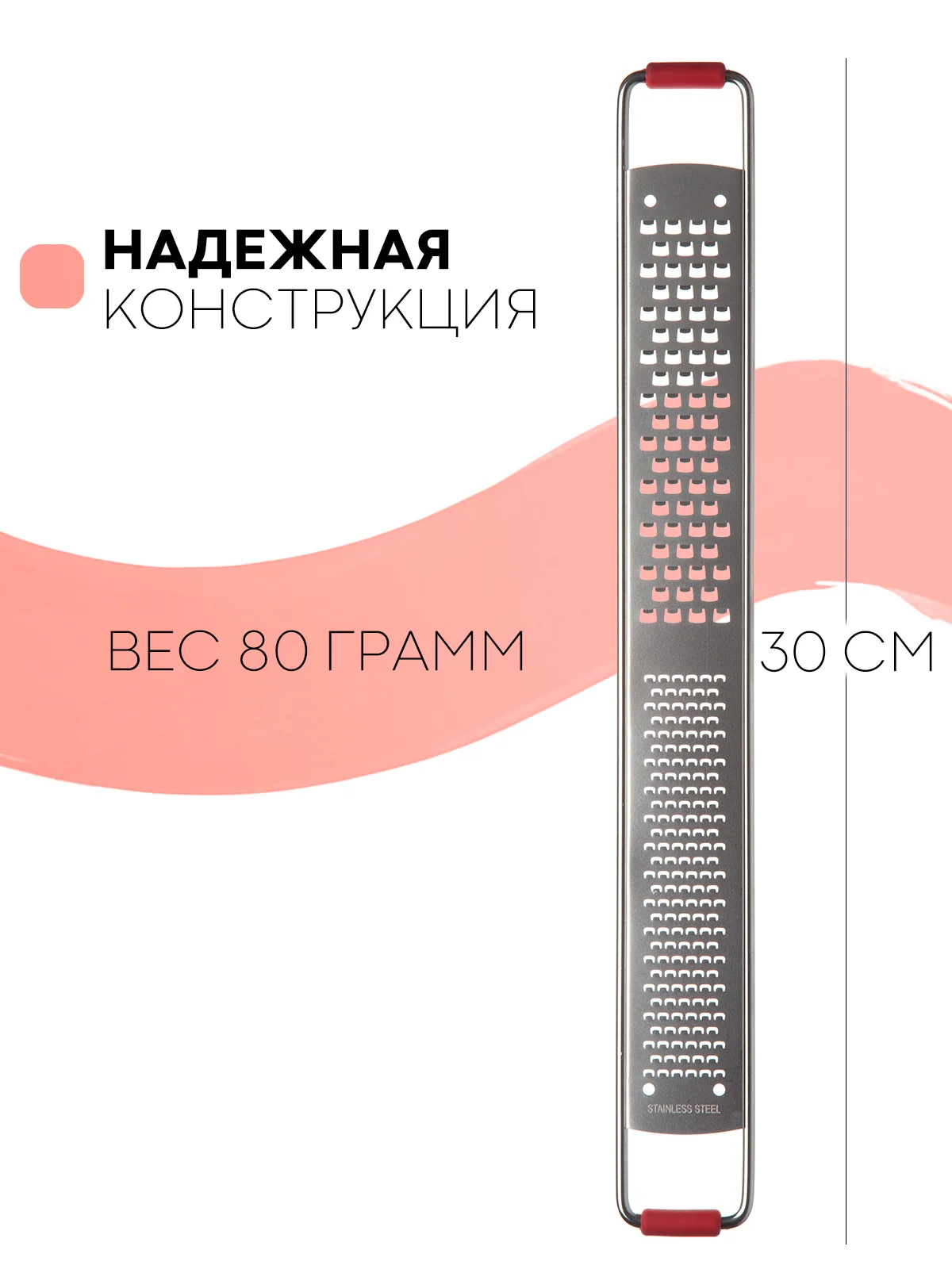 Серебряный терка-рашпиль КАРТОФАН с двумя зонами и ручкой для сыра,шоколада,овощей, размер 30х4 см