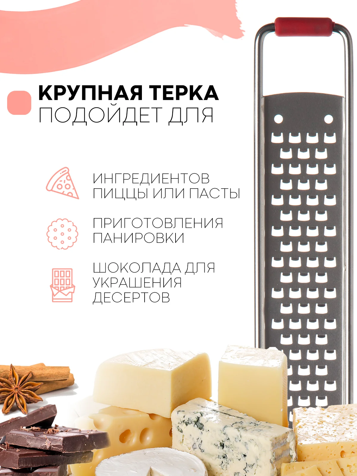 Серебряный терка-рашпиль КАРТОФАН с двумя зонами и ручкой для сыра,шоколада,овощей, размер 30х4 см