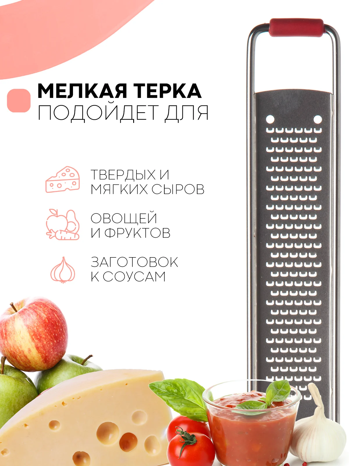 Серебряный терка-рашпиль КАРТОФАН с двумя зонами и ручкой для сыра,шоколада,овощей, размер 30х4 см