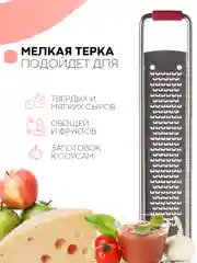 Серебряный терка-рашпиль КАРТОФАН с двумя зонами и ручкой для сыра,шоколада,овощей, размер 30х4 см