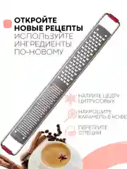 Серебряный терка-рашпиль КАРТОФАН с двумя зонами и ручкой для сыра,шоколада,овощей, размер 30х4 см