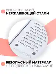 Серебряный терка-рашпиль КАРТОФАН с двумя зонами и ручкой для сыра,шоколада,овощей, размер 30х4 см