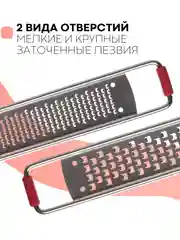 Серебряный терка-рашпиль КАРТОФАН с двумя зонами и ручкой для сыра,шоколада,овощей, размер 30х4 см