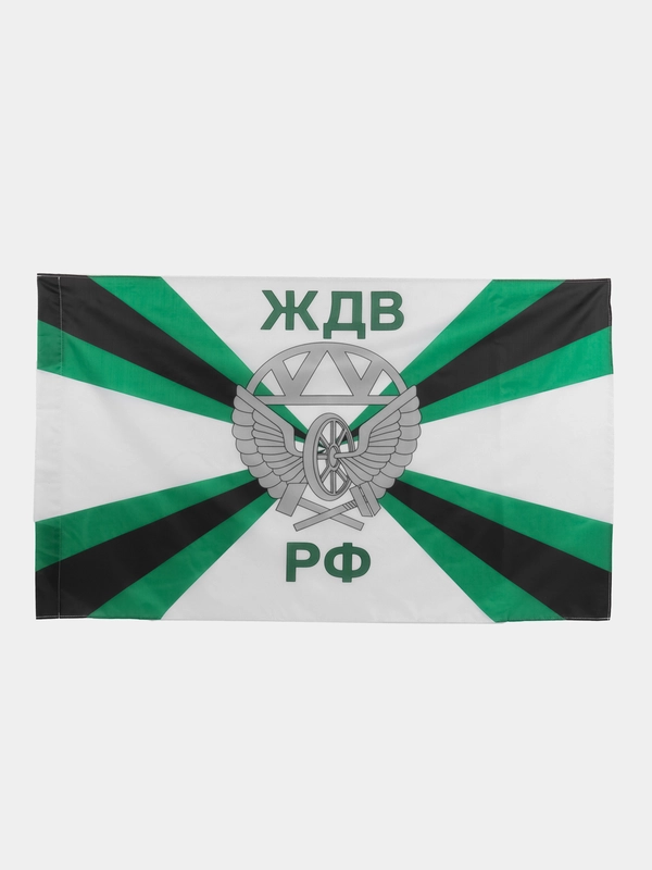 Флаги:145х90мм ВДВ,ВМФ,ВМФ,СССР,ВВ,Росгв,Погранвойска,ВВС,ФлагРос,ЖДВ ...