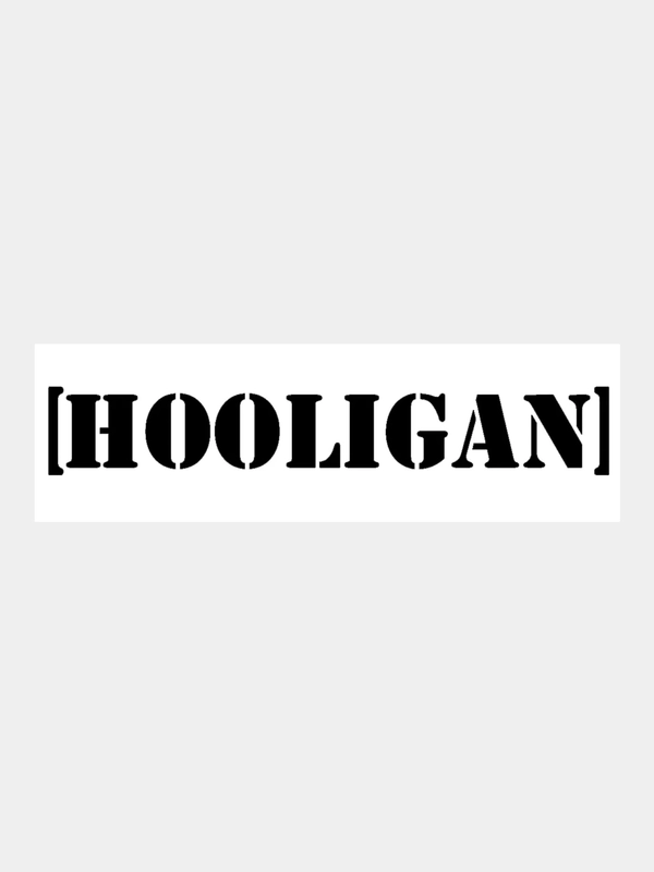 Наклейка на авто / машину / стекло "HOOLIGAN", 25х4 см
