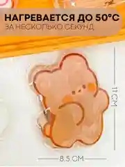 Белый солевая грелка для рук и на живот КАРТОФАН многоразовая самонагревающаяся, тепло до 60 C