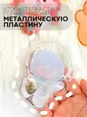 Белый солевая грелка для рук и на живот КАРТОФАН многоразовая самонагревающаяся, тепло до 60 C