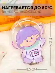Белый солевая грелка для рук и на живот КАРТОФАН многоразовая самонагревающаяся, тепло до 60 C