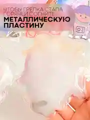 Белый солевая грелка для рук и на живот КАРТОФАН многоразовая самонагревающаяся, тепло до 60 C